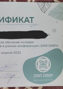 Фото проститутки Стелла №12 в городе Озёры