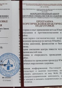 Фото проститутки Стелла №13 в городе Озёры