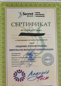 Фото проститутки Стелла №14 в городе Озёры