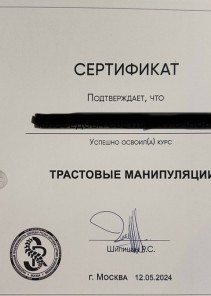 Фото проститутки Стелла №15 в городе Озёры