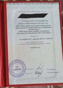 Фото проститутки Стелла №16 в городе Озёры